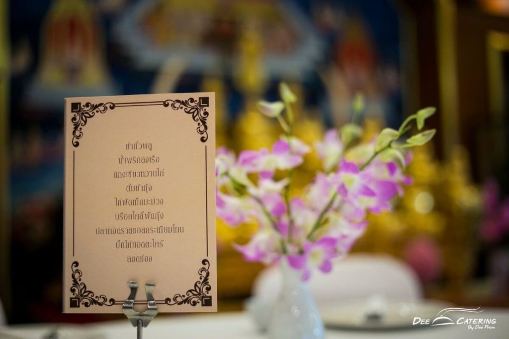 WeddingInTheTempleDeecatering-013-1024x683