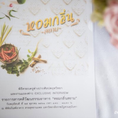 ซุ้มอาหาร Foodstall รับจัดเลี้ยงนอกสถานที่ โดย ดี เคเทอริ่ง