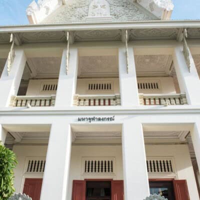 จัดบุฟเฟต์ รับจัดเลี้ยงนอกสถานที่ งานประชุมสัมมนา โดย ดี เคเทอริ่ง