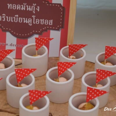 งานเลี้ยงธีมคาร์นิวัล