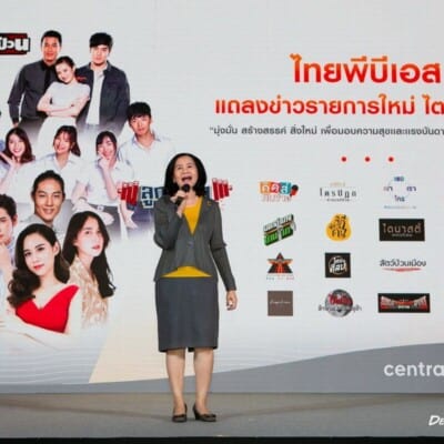 รับจัดเลี้ยงนอกสถานที่ อาหารค็อกเทล งานอีเวนท์