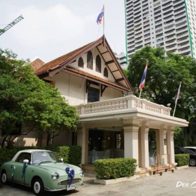 ดีเคเทอริ่ง รับจัดเลี้ยง จัดงานเลี้ยง