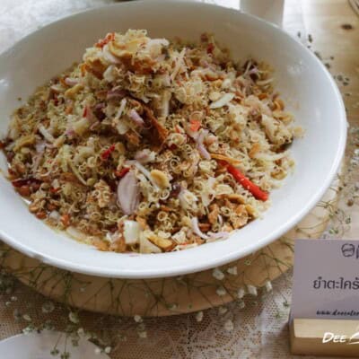 ดีเคเทอริ่ง รับจัดเลี้ยง จัดงานเลี้ยง