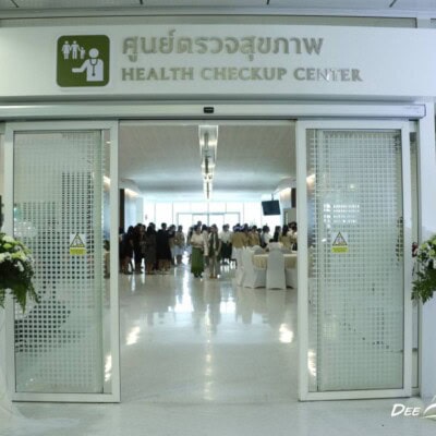 งานเลี้ยงเกษียณ ที่โรงพยาบาลศิริราชปิยมหาราชการุณย์