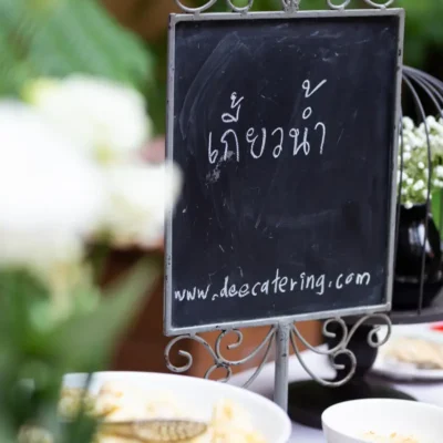 จัดงานแต่งงานในสวนสุดเก๋ที่ อะกาลิโก
