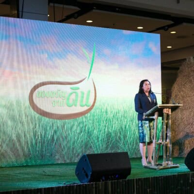 จัดเลี้ยงงานอีเวนท์ Catering for event