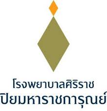 งานเลี้ยงเกษียณ ที่ รพ.ศิริราช ปิยมหาราชการุณย์